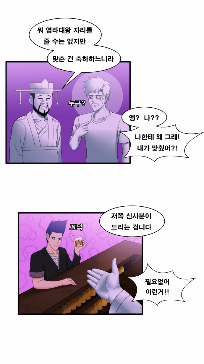 12 페이지