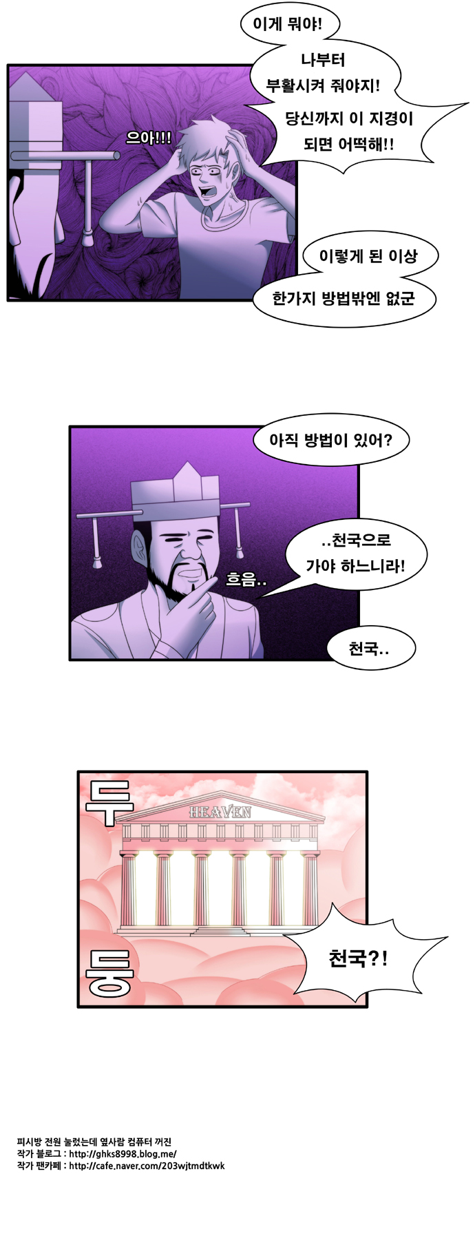 13 페이지