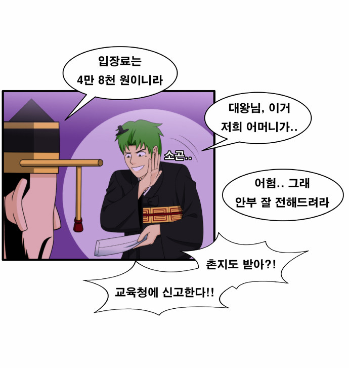 2 페이지