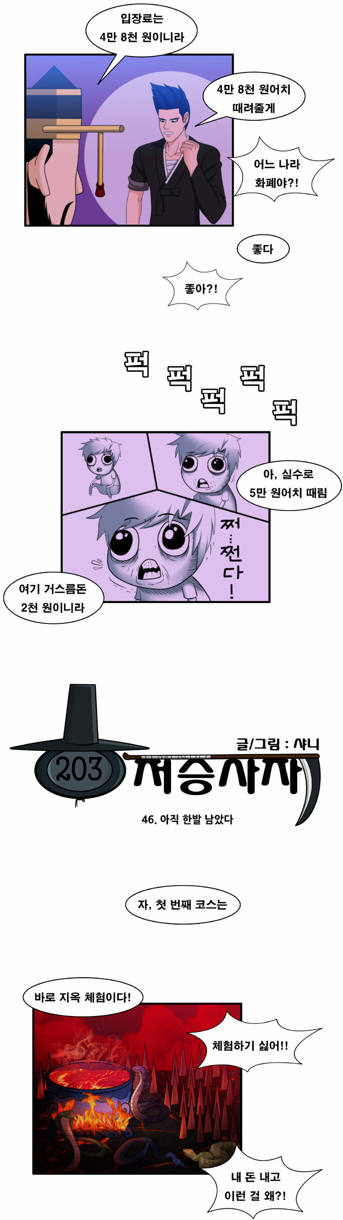3 페이지