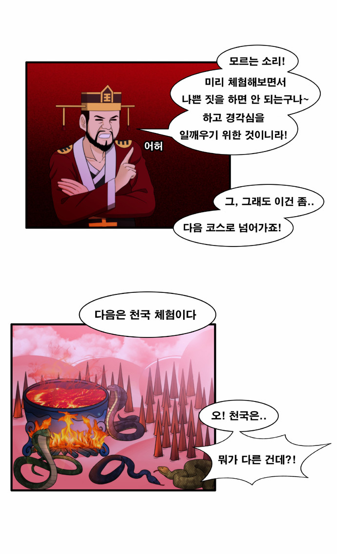 4 페이지
