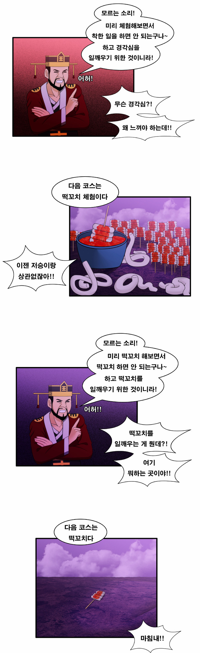 5 페이지
