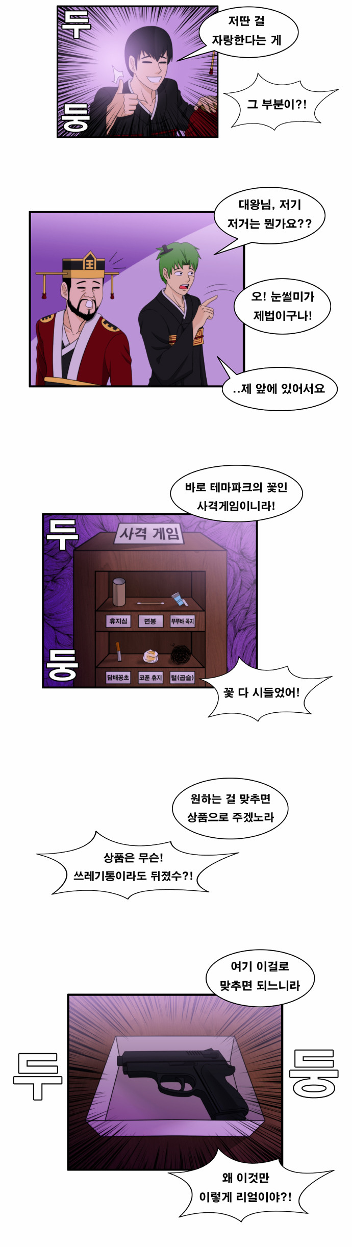 7 페이지