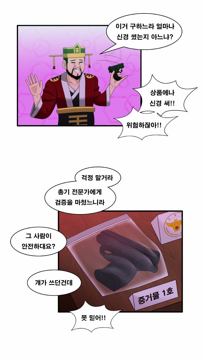 8 페이지