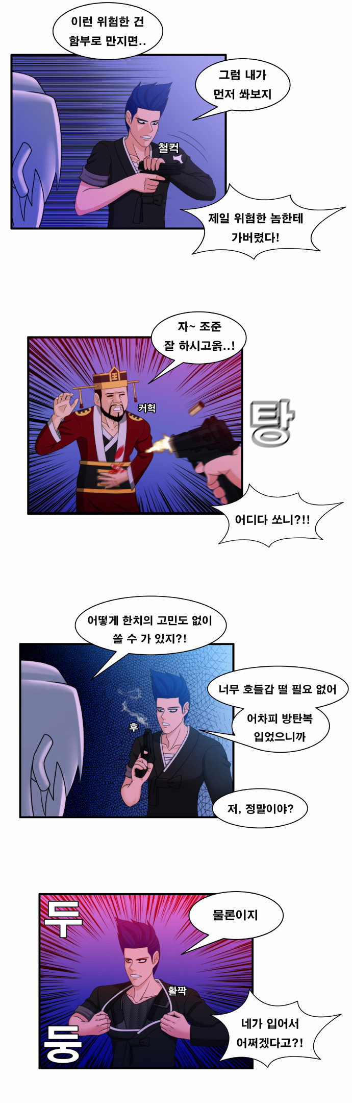 9 페이지