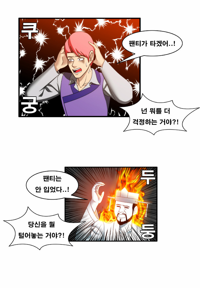 10 페이지