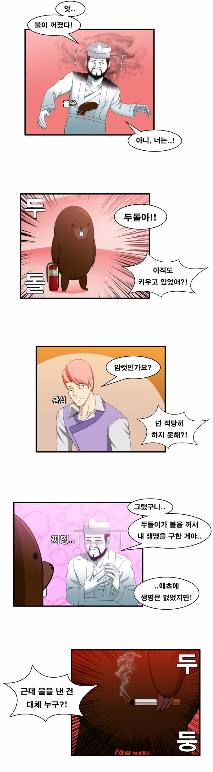11 페이지