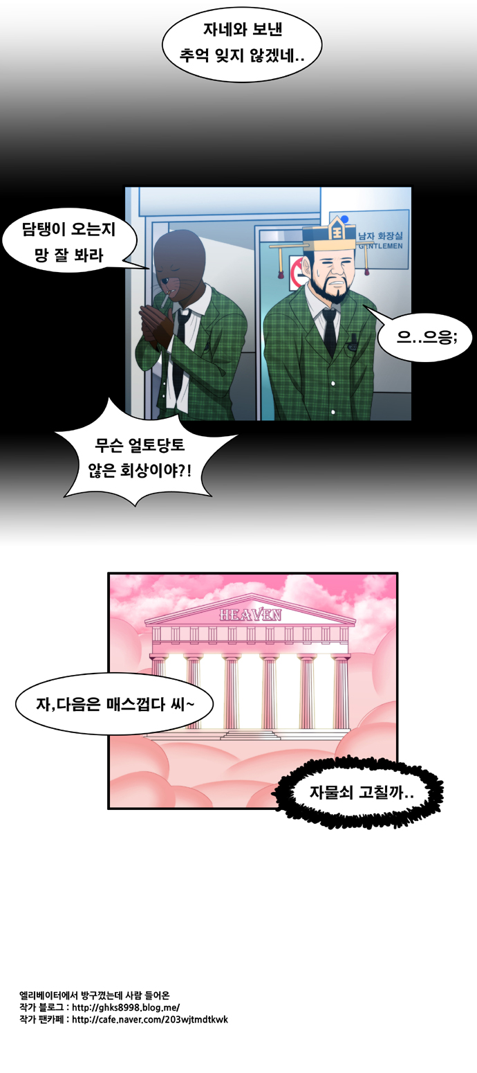 13 페이지