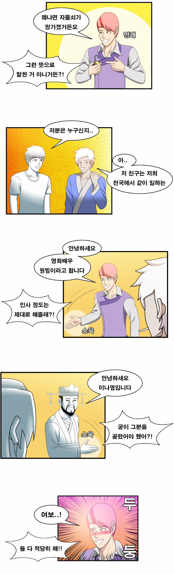 3 페이지