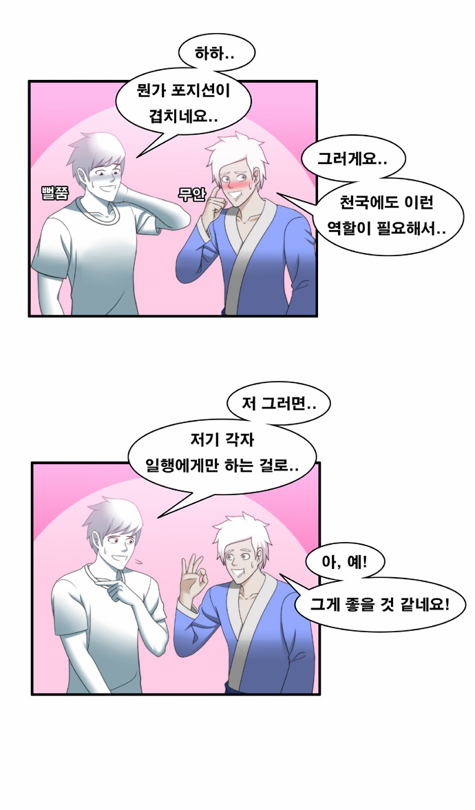4 페이지