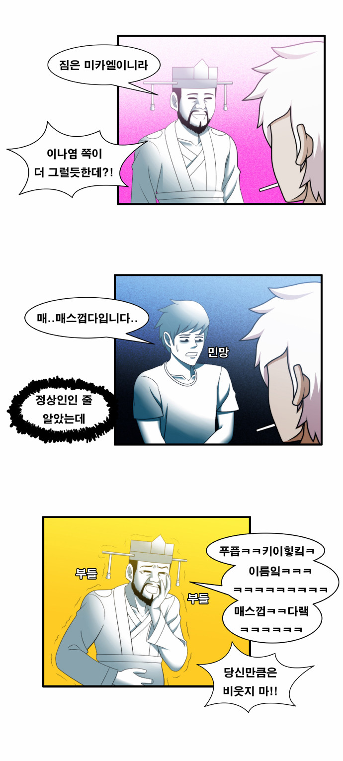 6 페이지