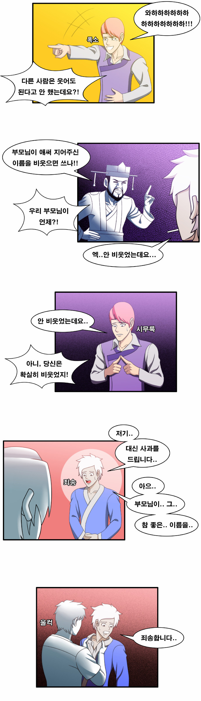 7 페이지