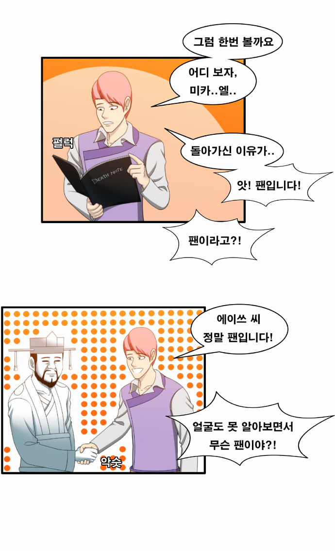 8 페이지