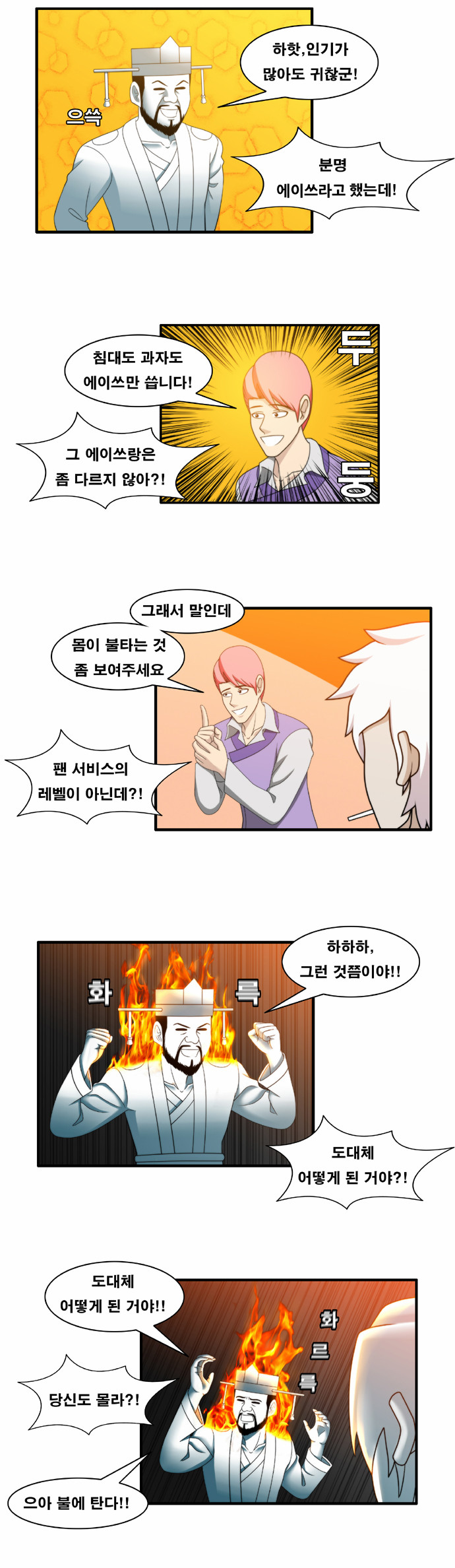 9 페이지