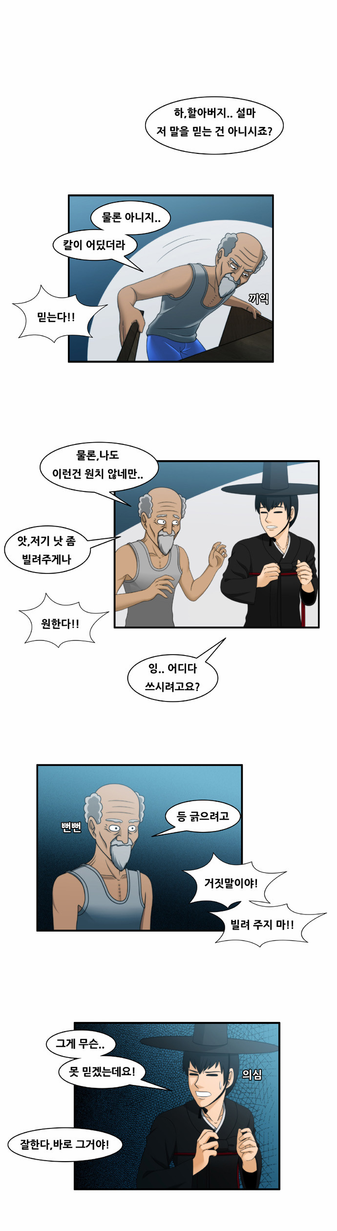 1 페이지