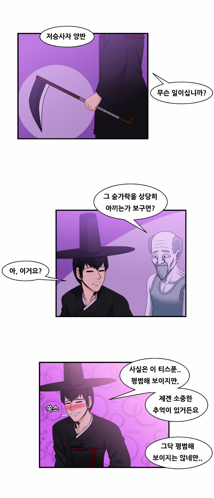 10 페이지