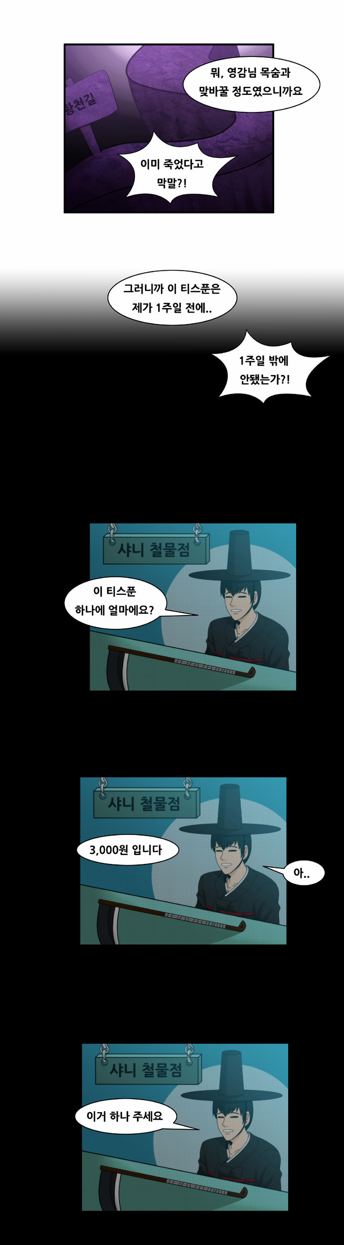 11 페이지