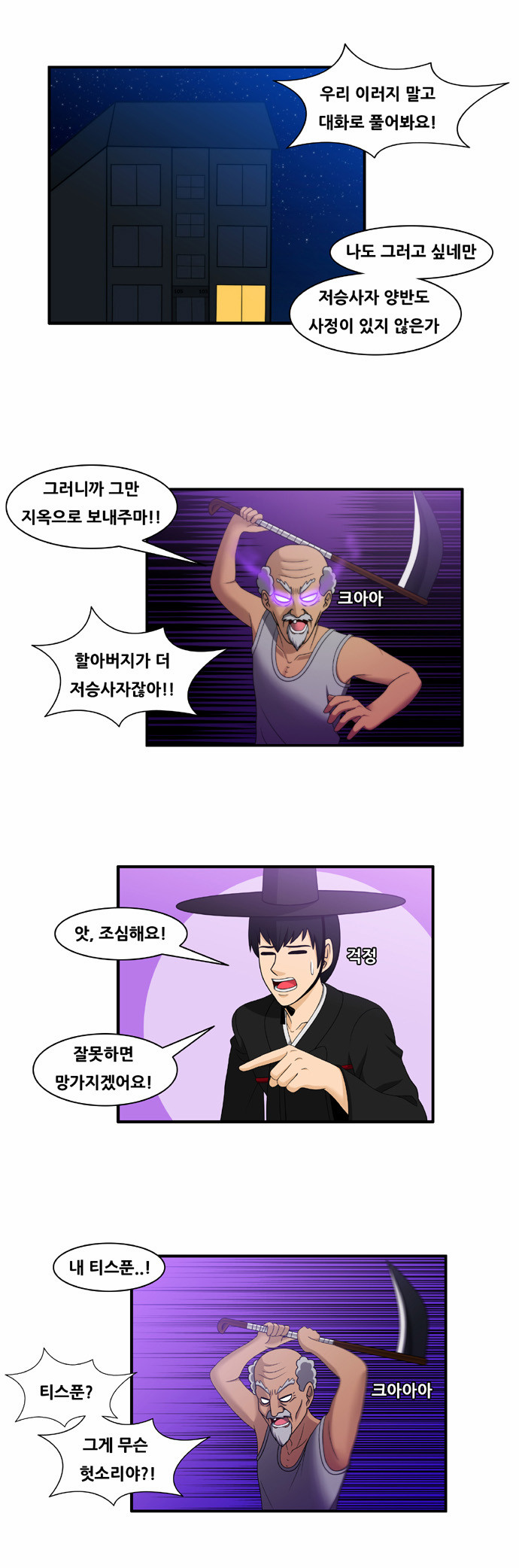 3 페이지