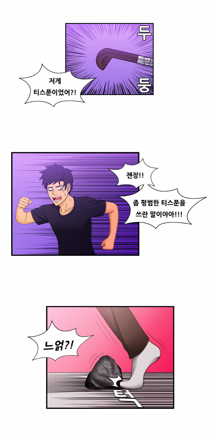 4 페이지