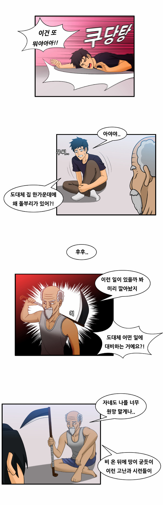 5 페이지