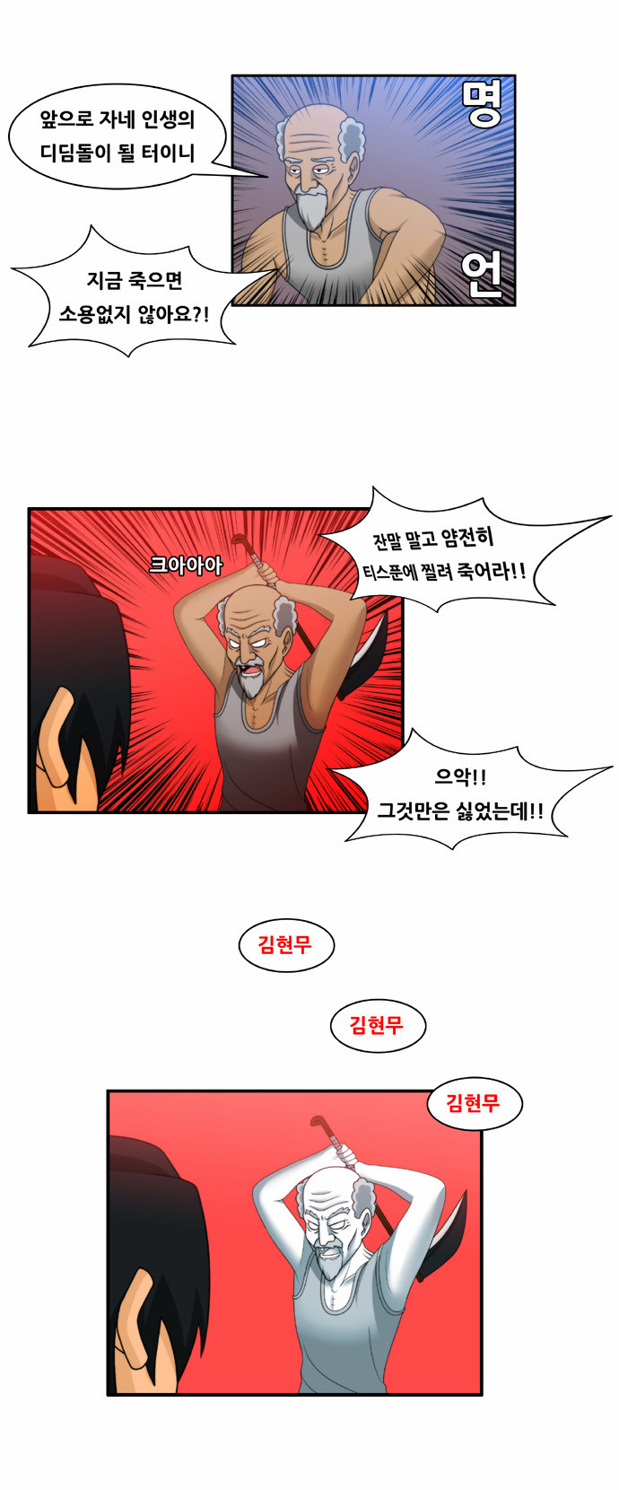 6 페이지