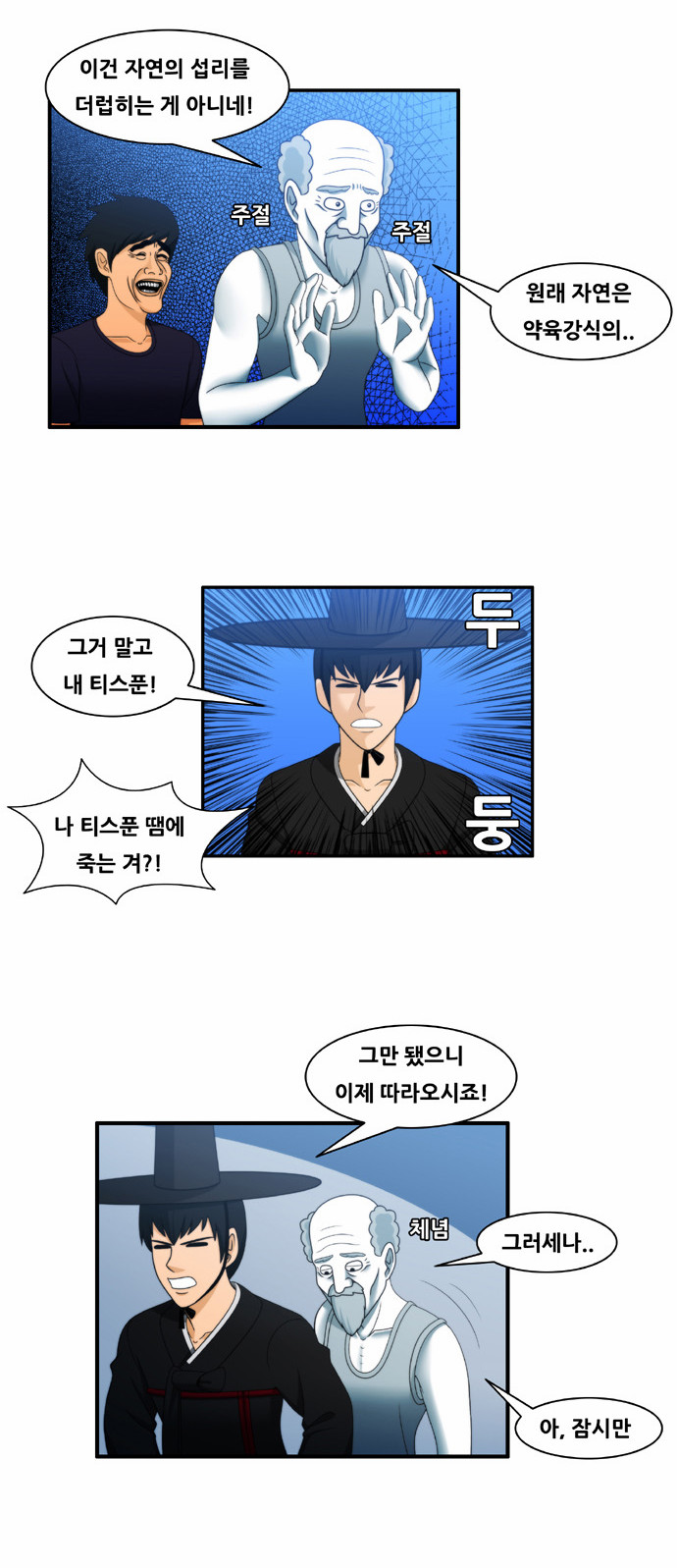8 페이지