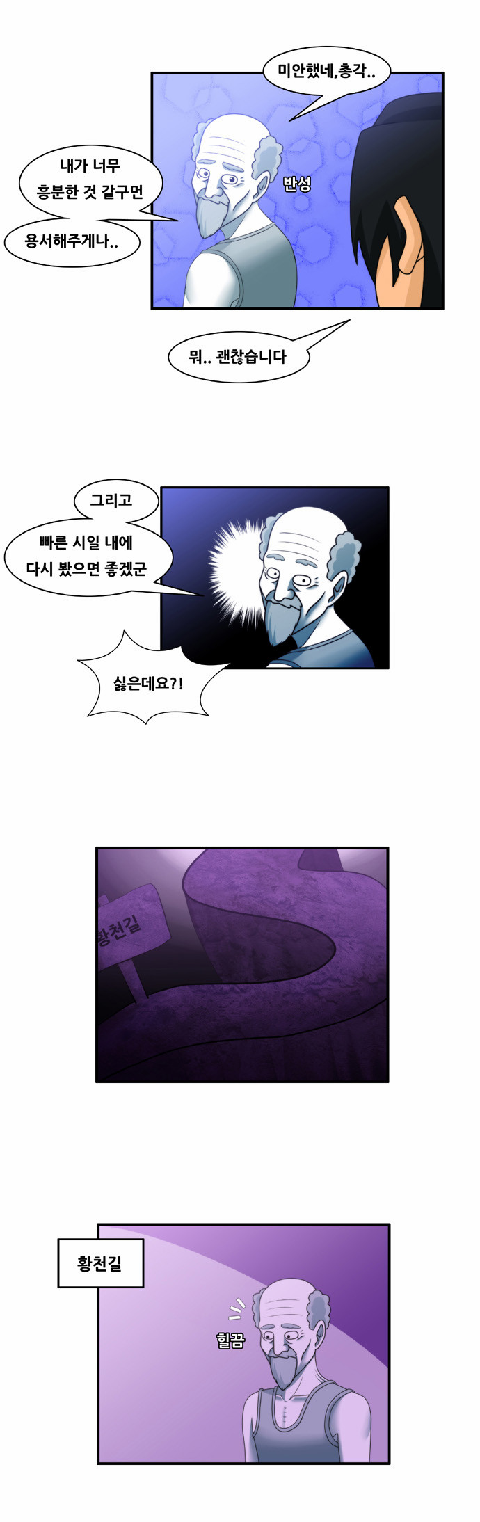 9 페이지
