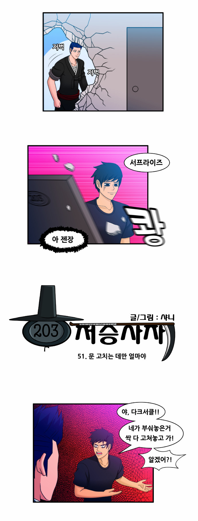 2 페이지