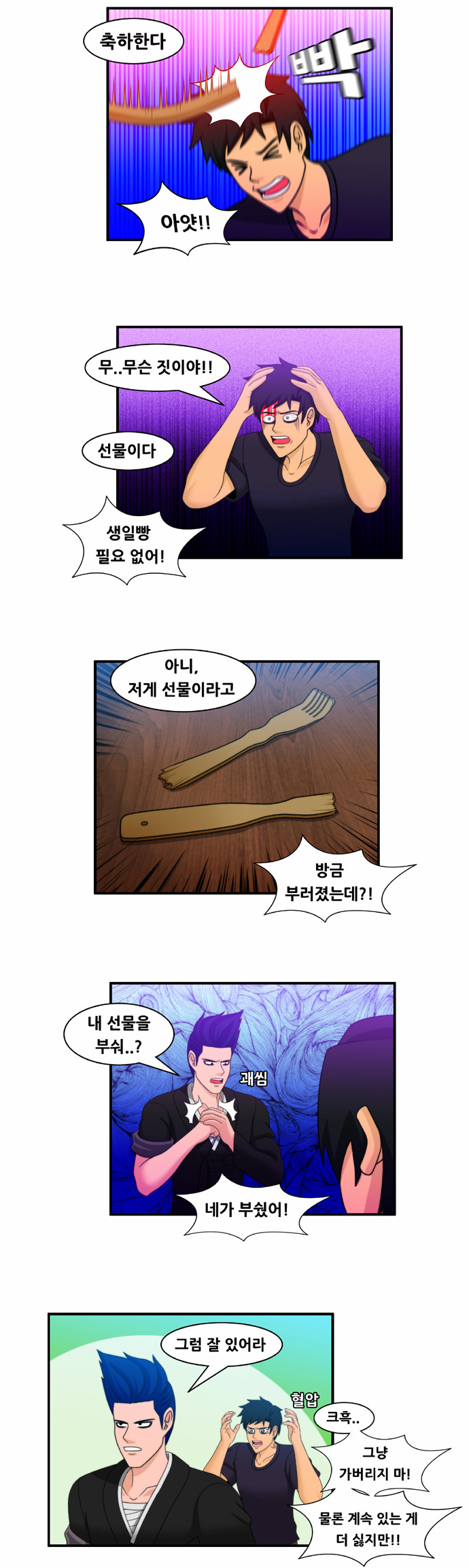 4 페이지