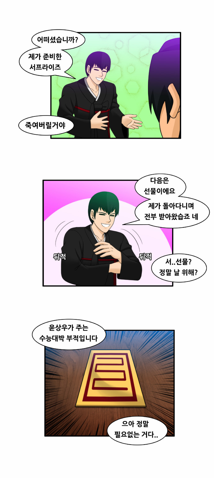 5 페이지