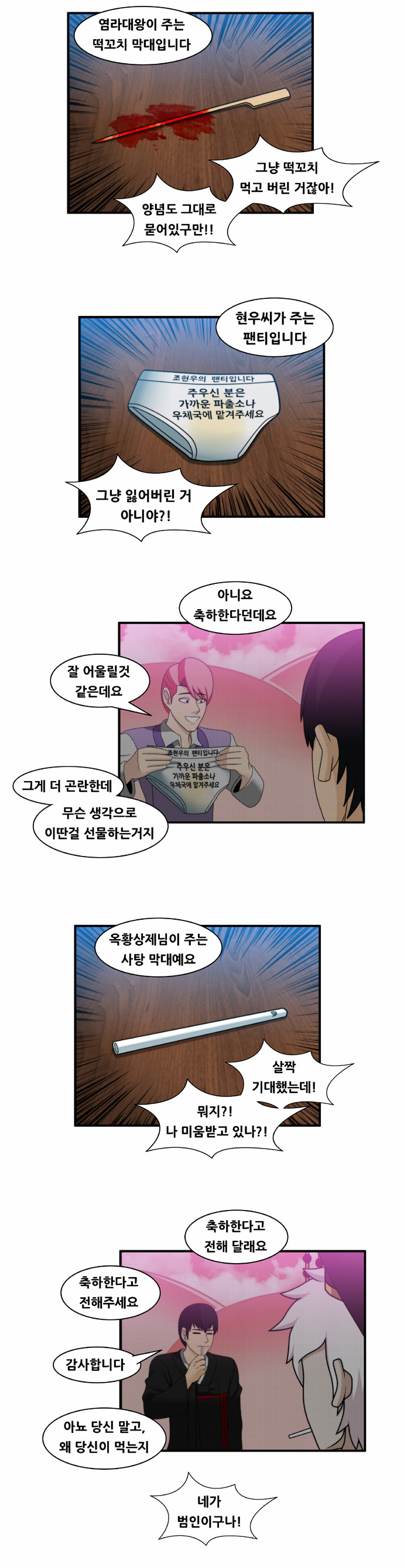 6 페이지