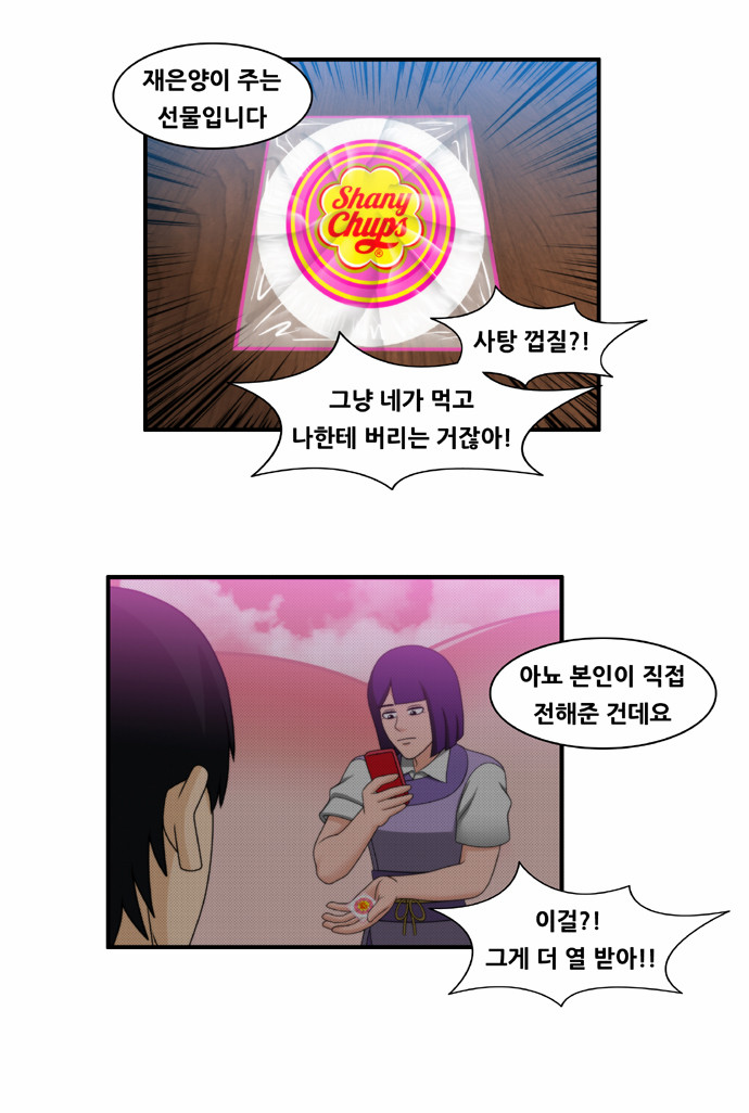 7 페이지