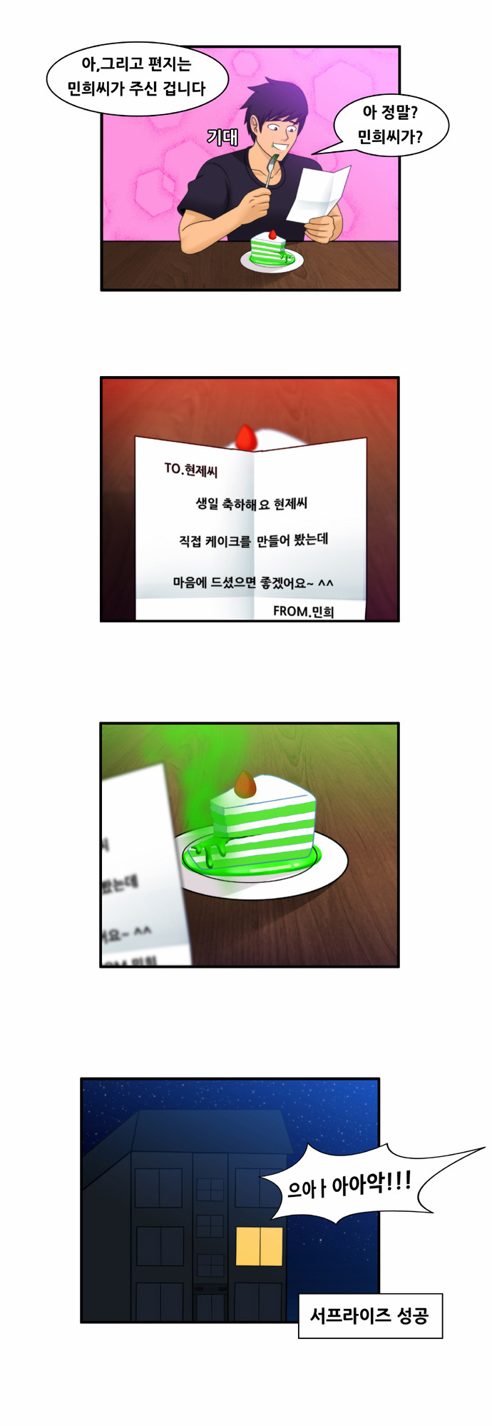 9 페이지