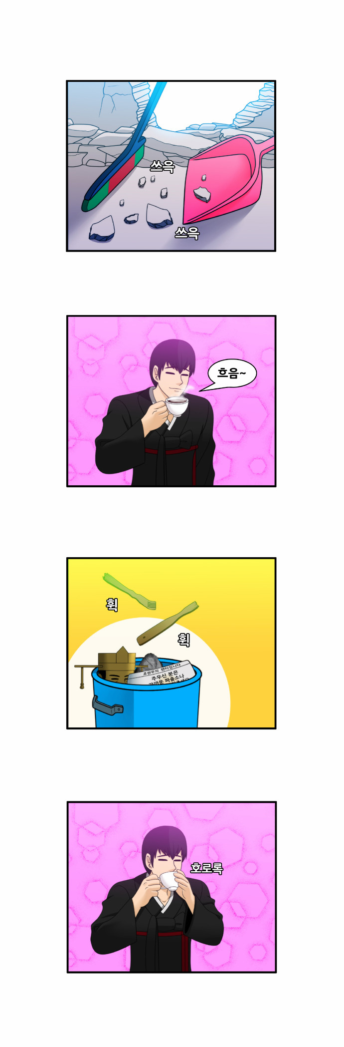 1 페이지