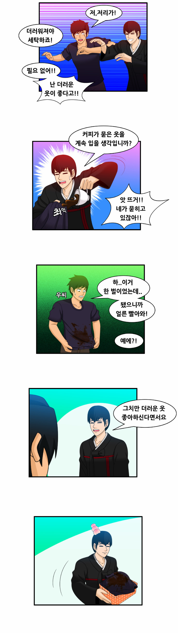 10 페이지