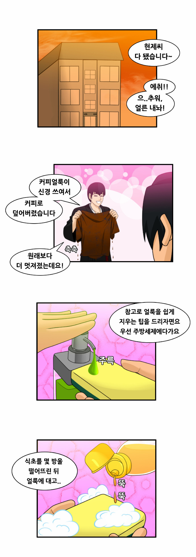 11 페이지