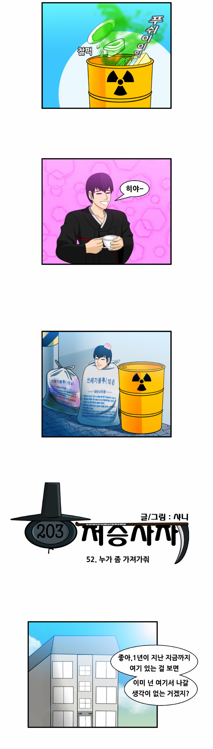 2 페이지