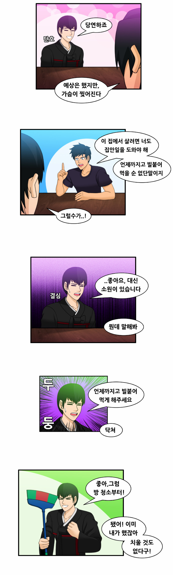 4 페이지