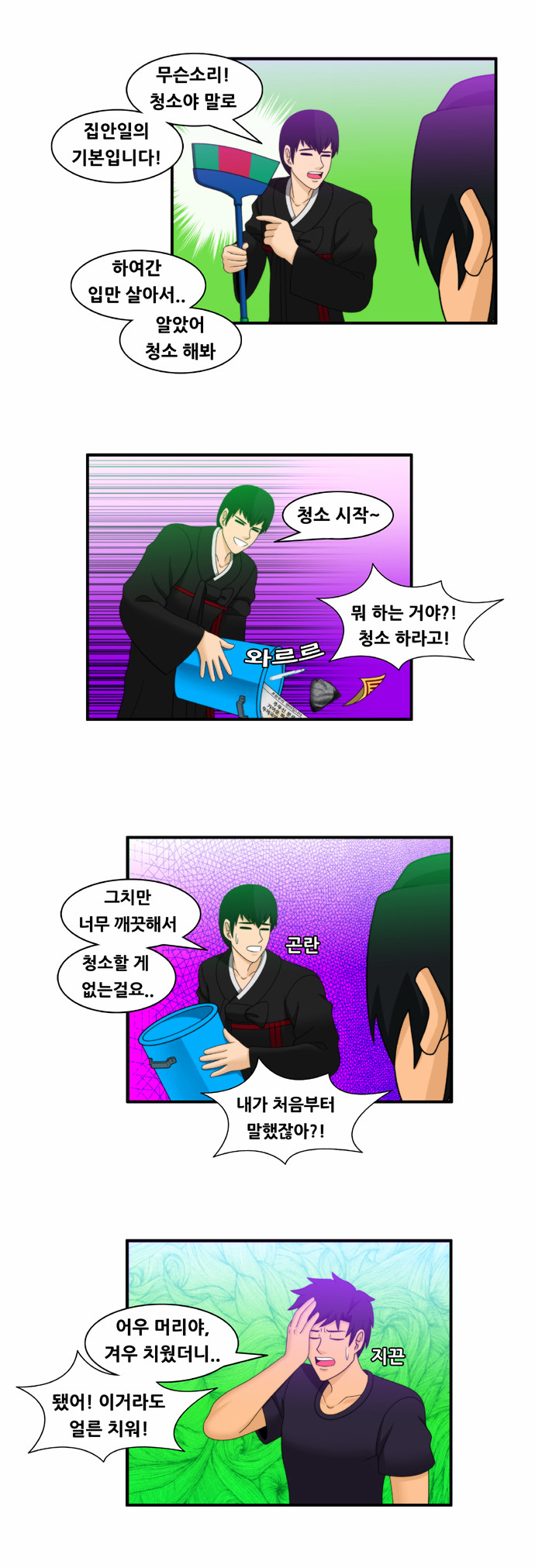 5 페이지
