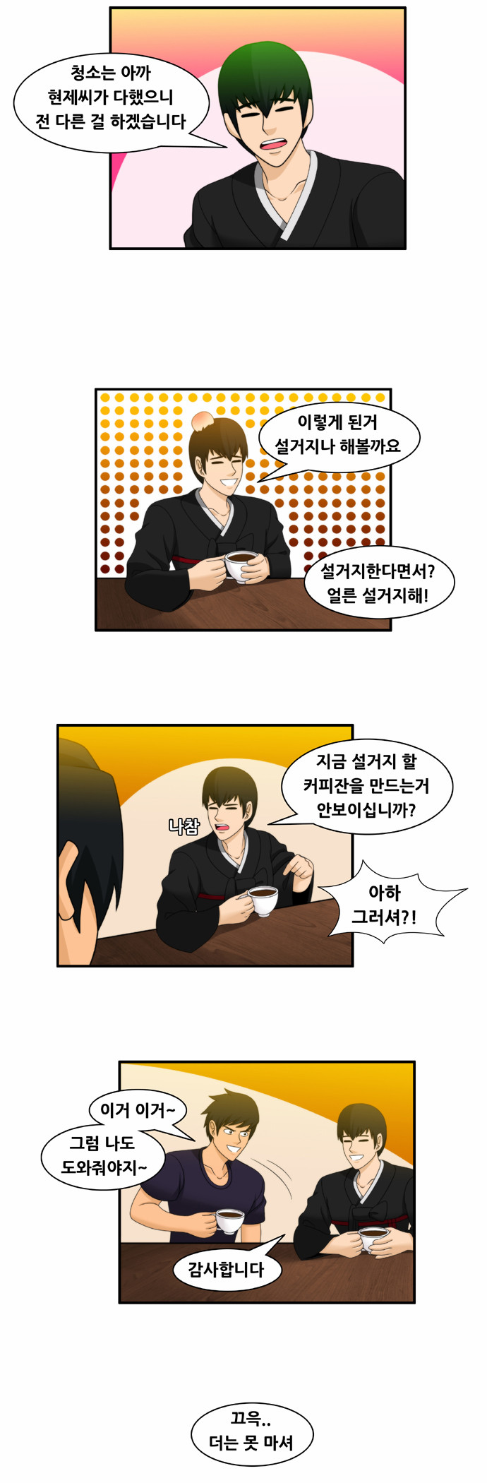 7 페이지