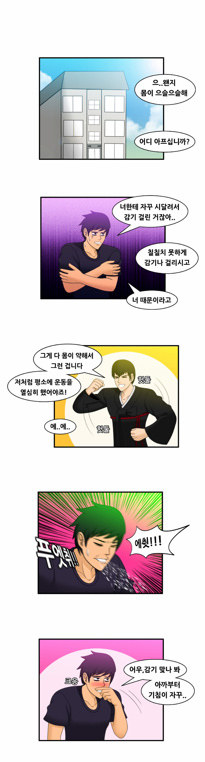 1 페이지