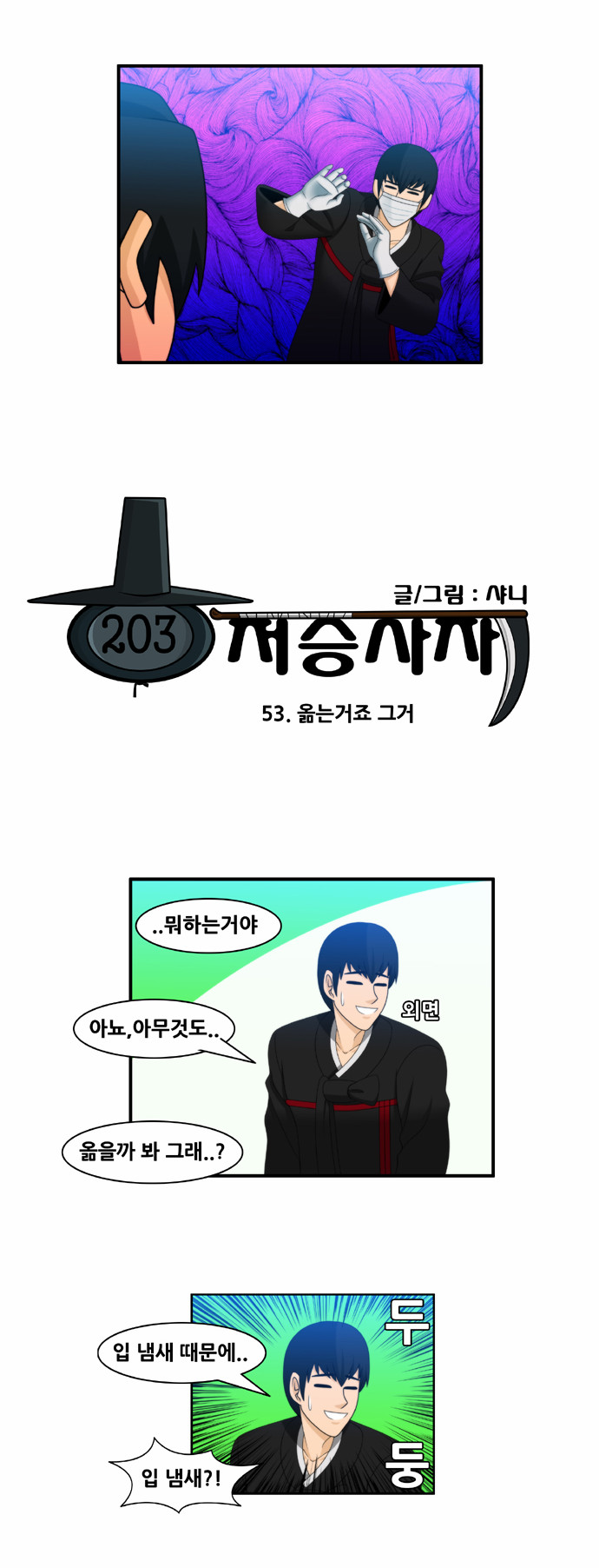2 페이지
