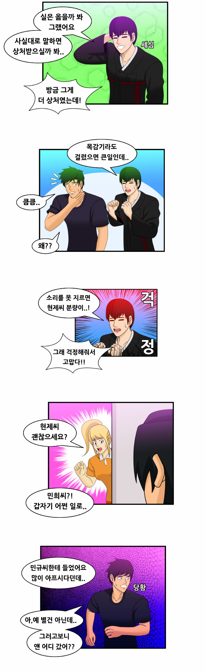 4 페이지