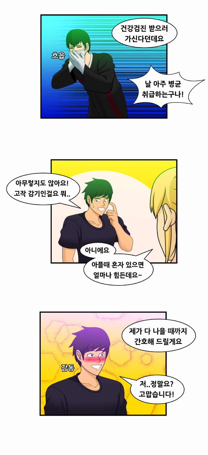 5 페이지