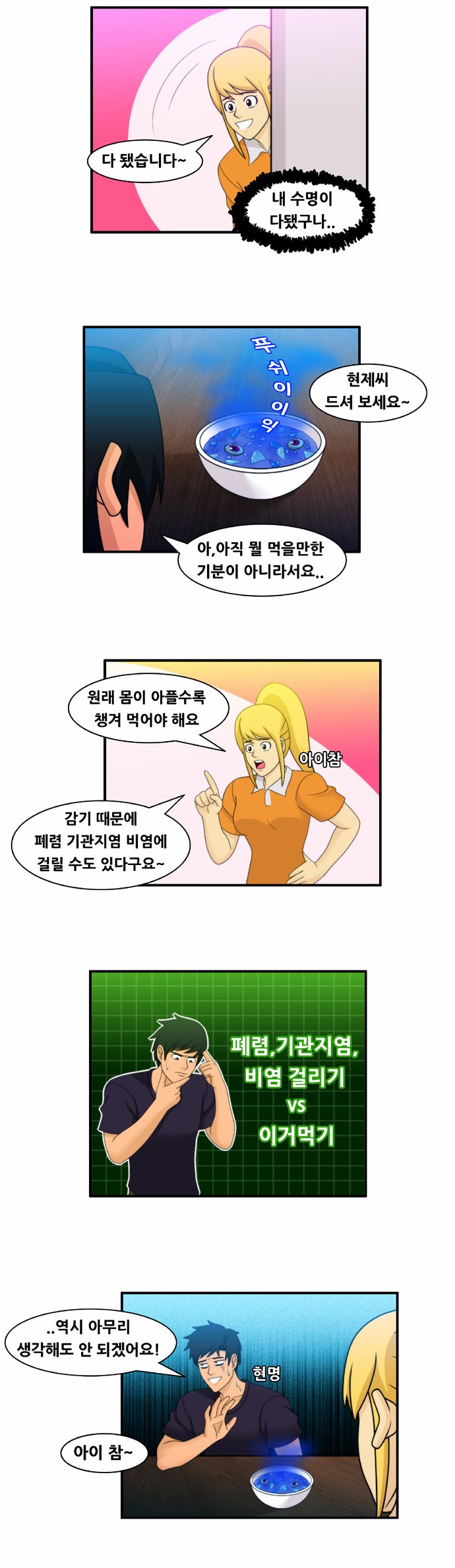 8 페이지