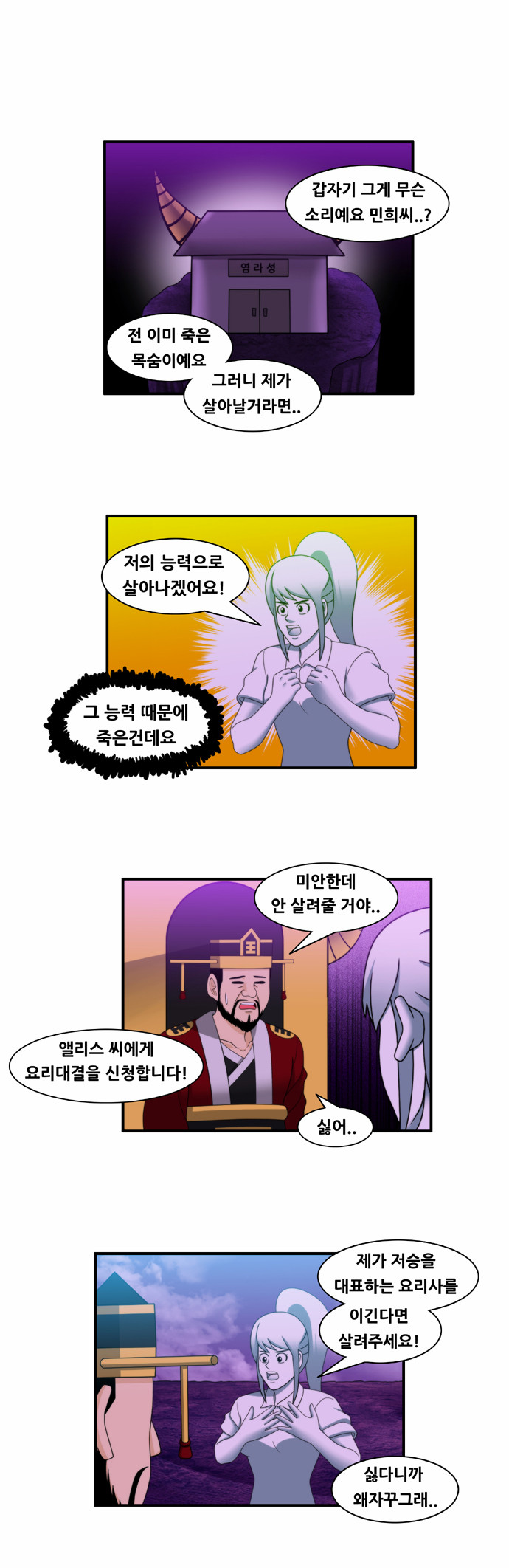 1 페이지