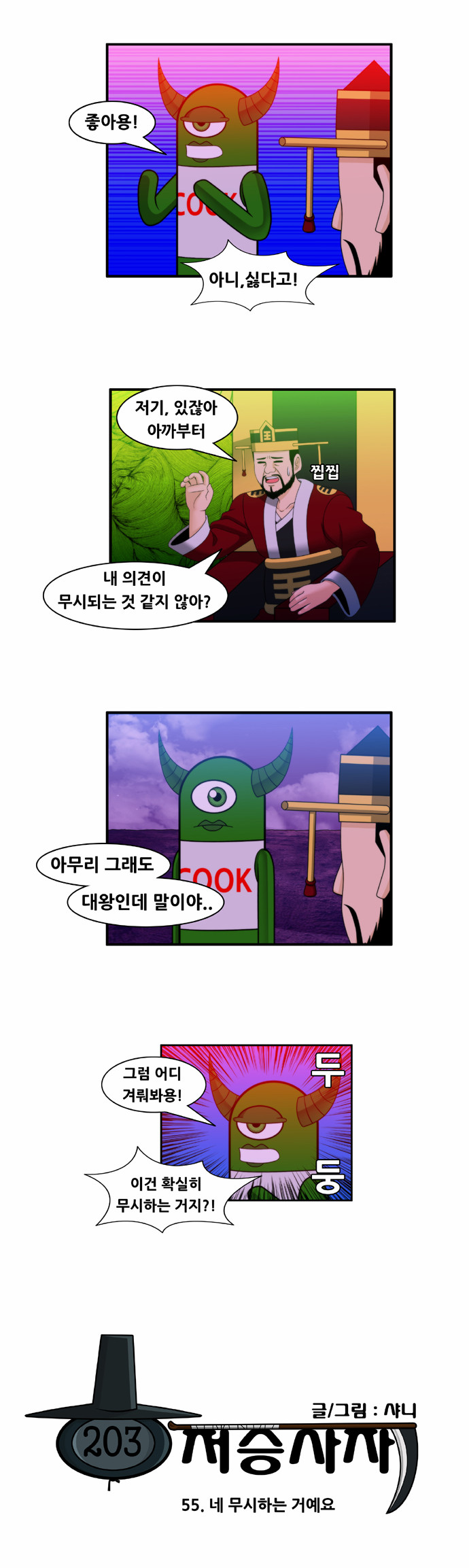 2 페이지
