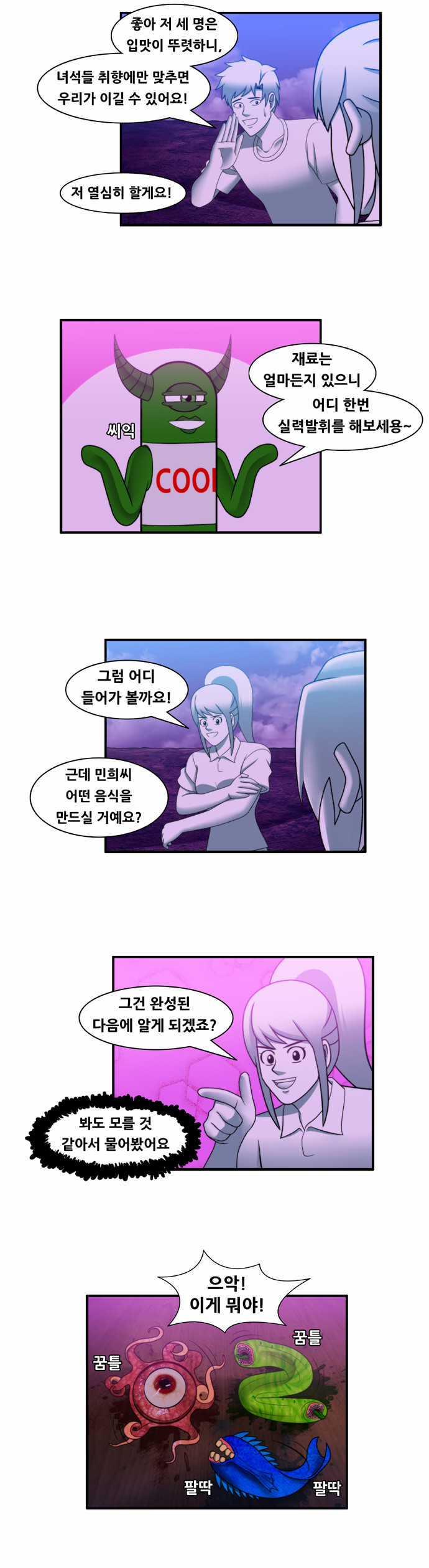 5 페이지