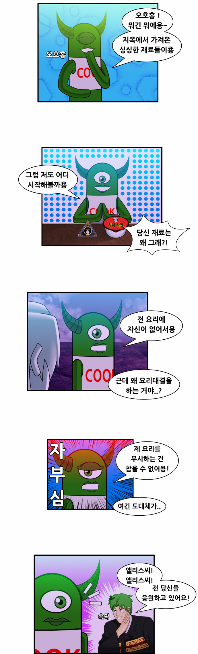 7 페이지