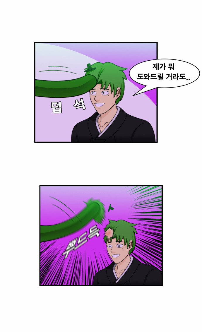 8 페이지